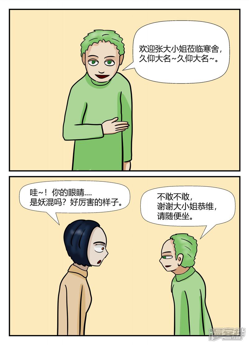 第109页
