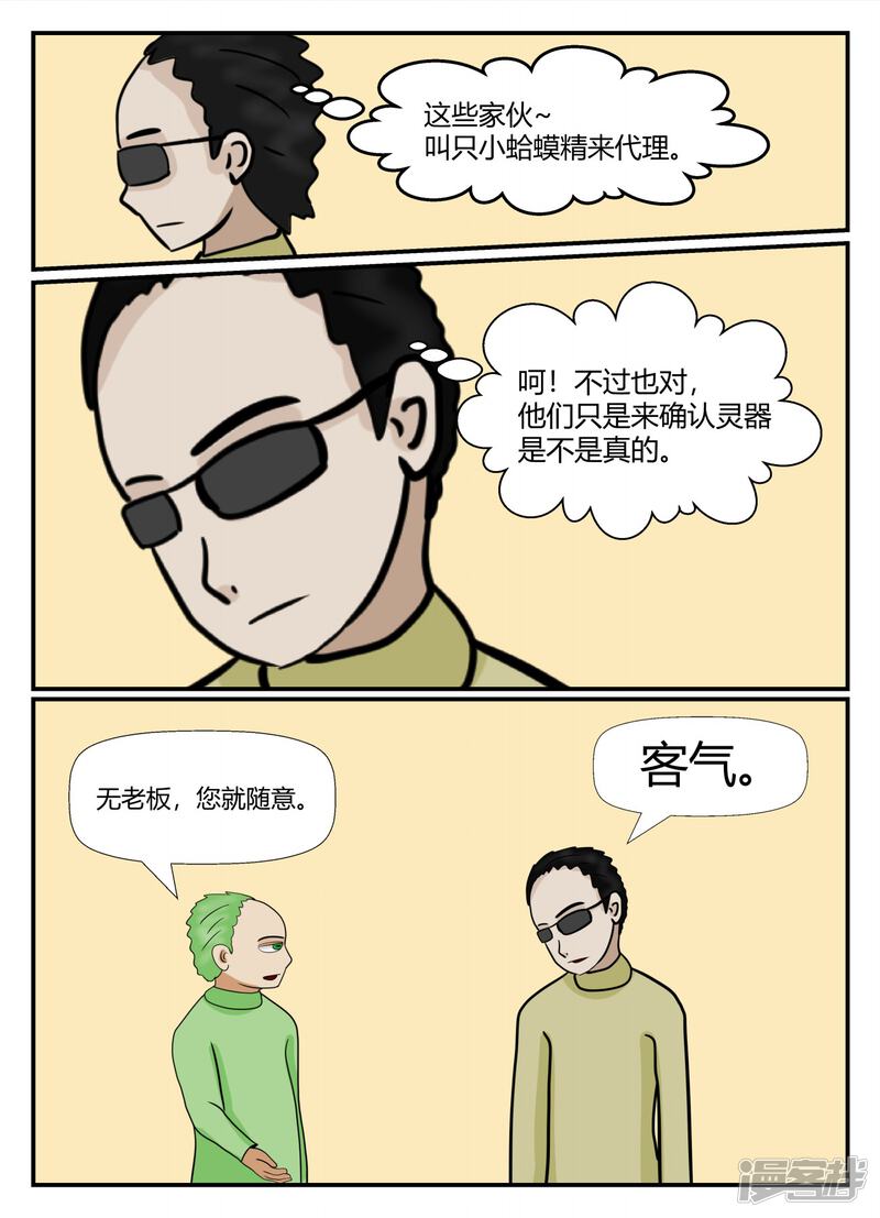第110页