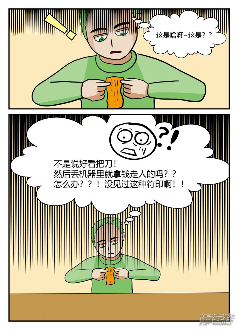第112页