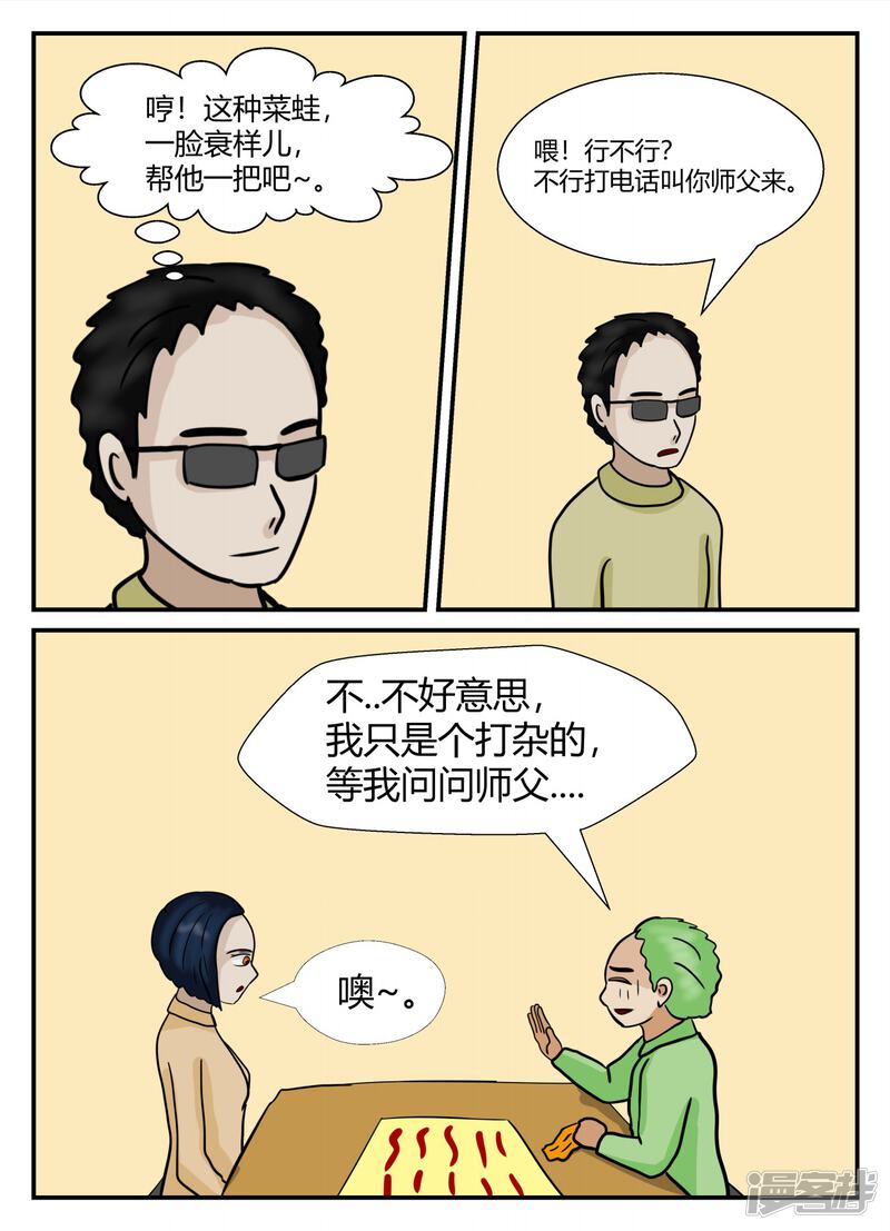 第113页