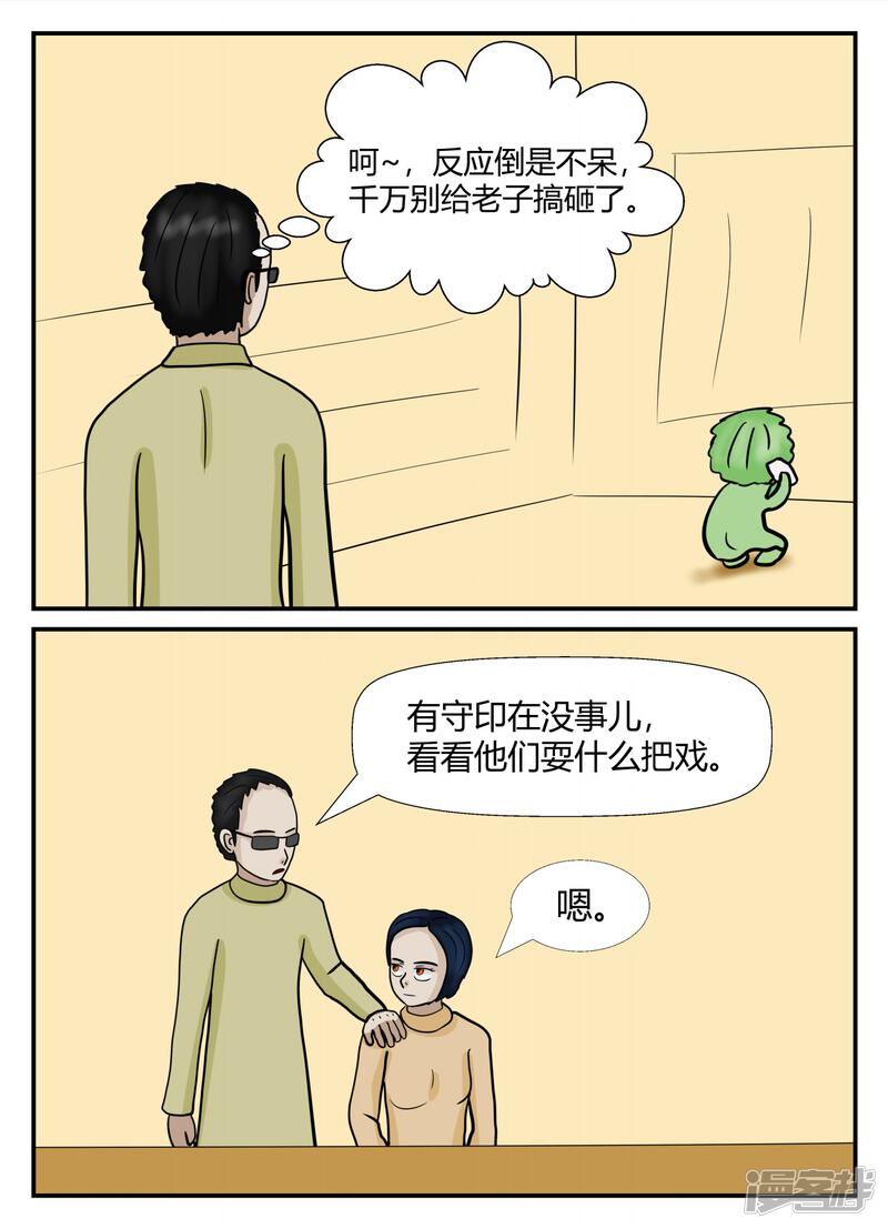 第114页