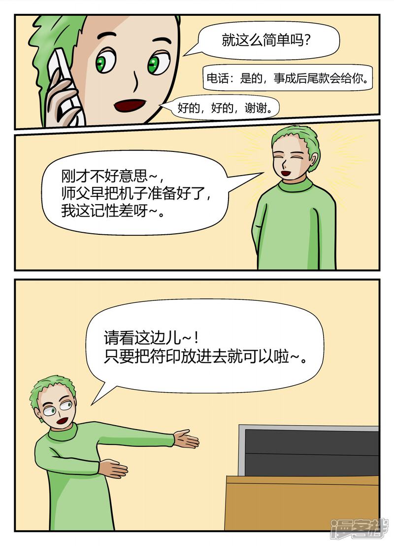 第115页
