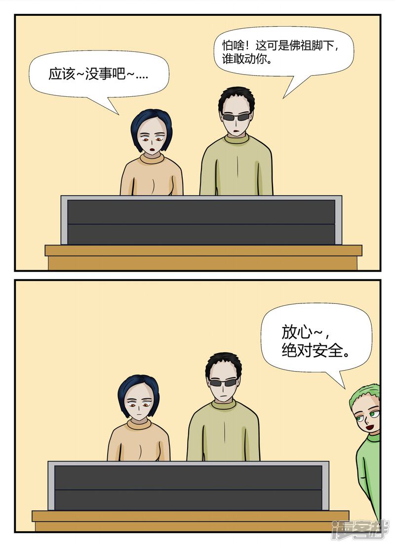 第116页