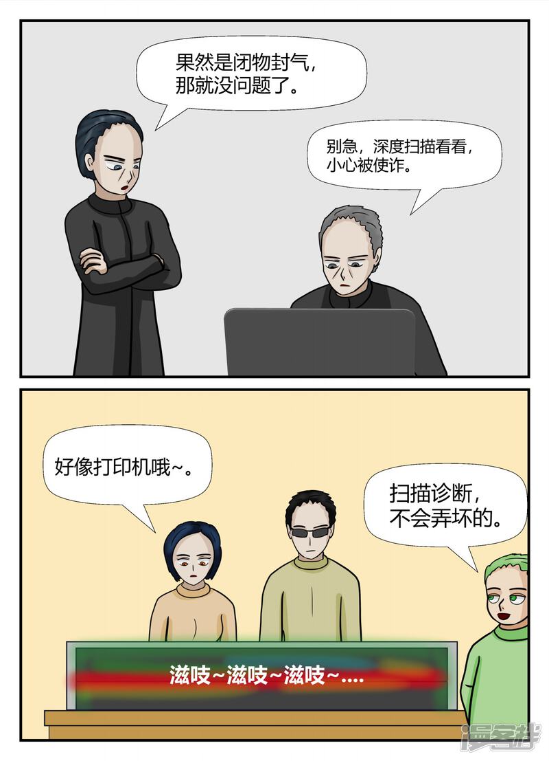第117页