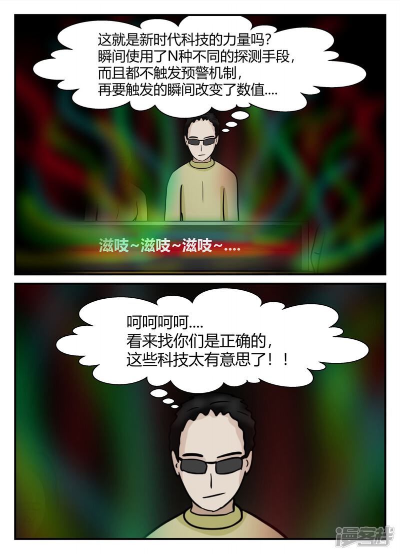 第118页