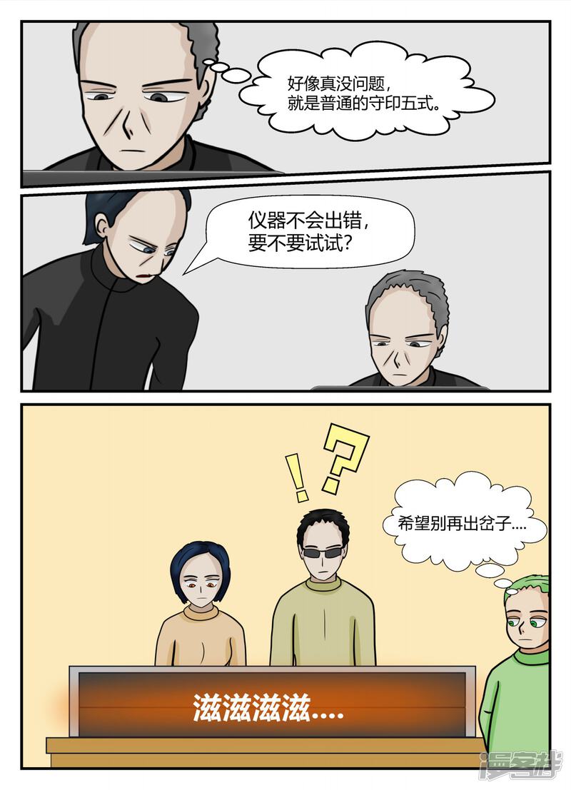 第119页