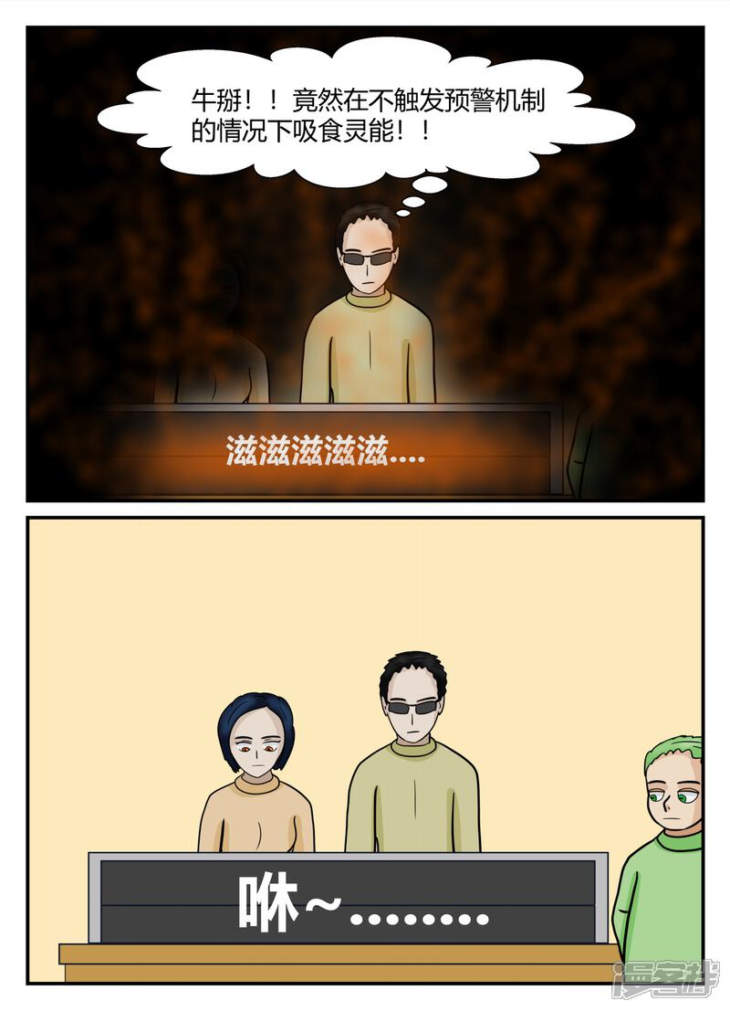 第120页