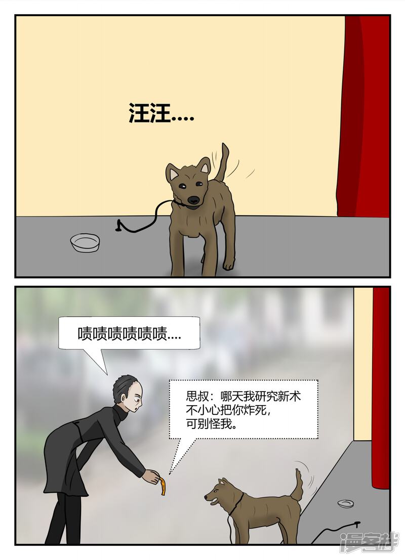 第123页