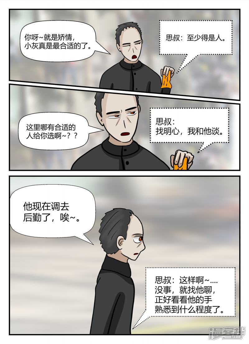 第124页