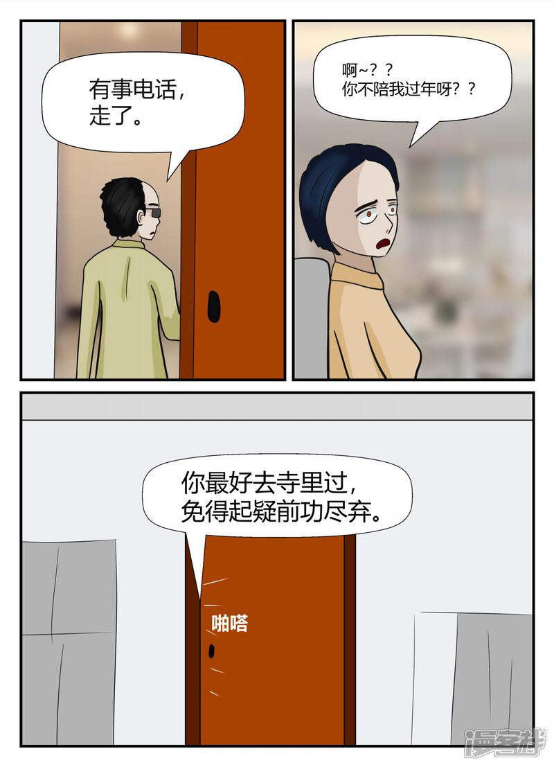 第130页