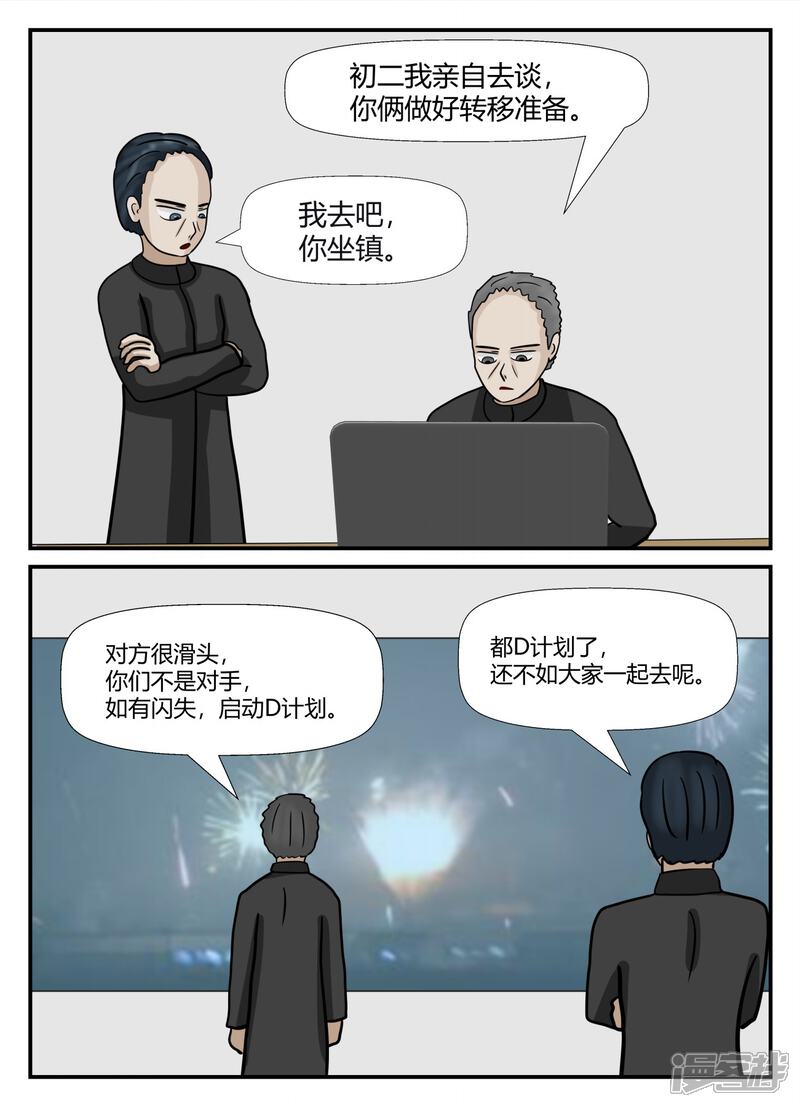 第134页
