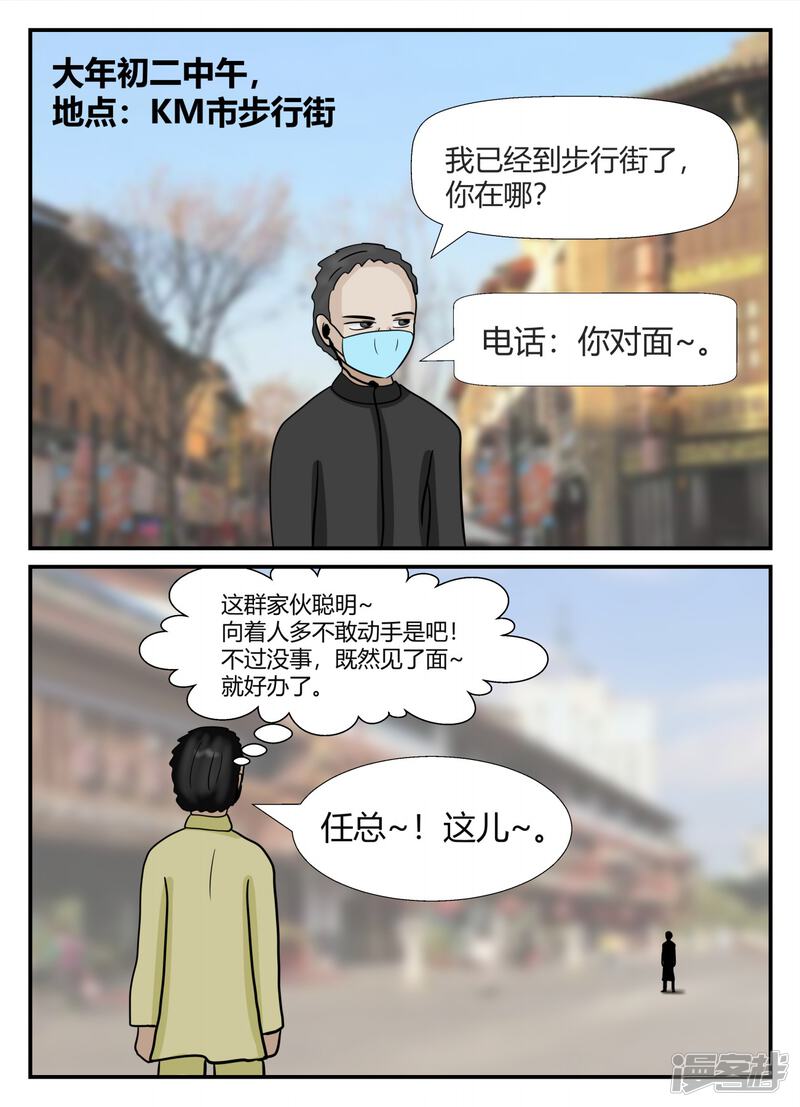 第135页