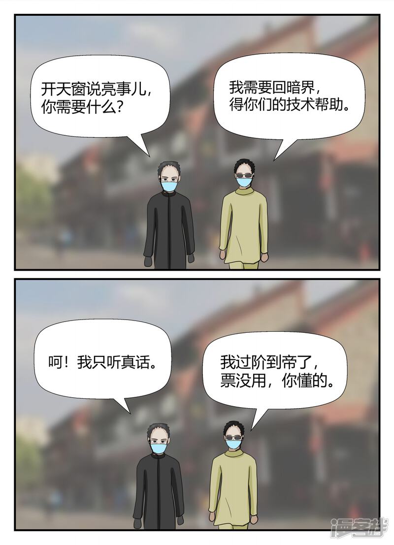 第136页
