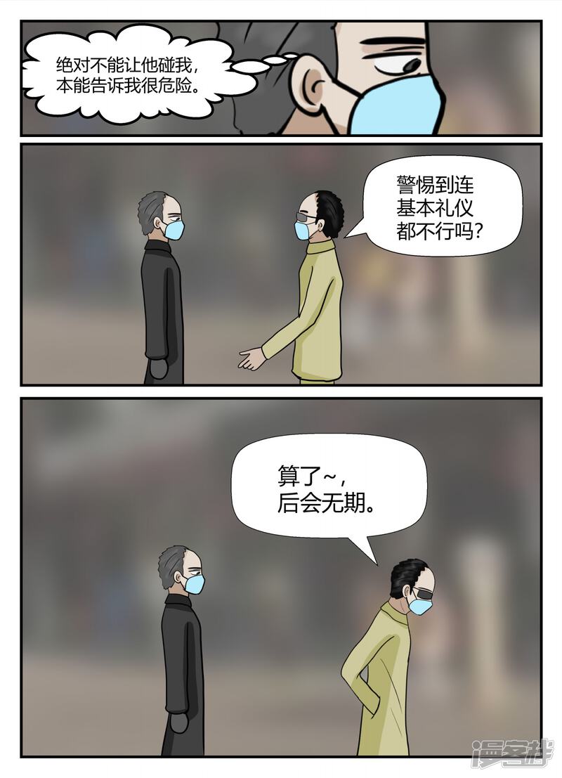 第140页