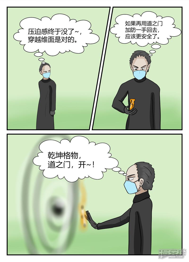 第144页