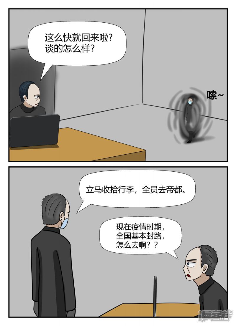 第145页