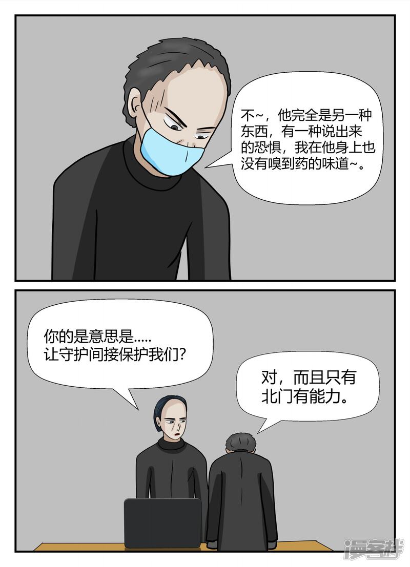 第147页