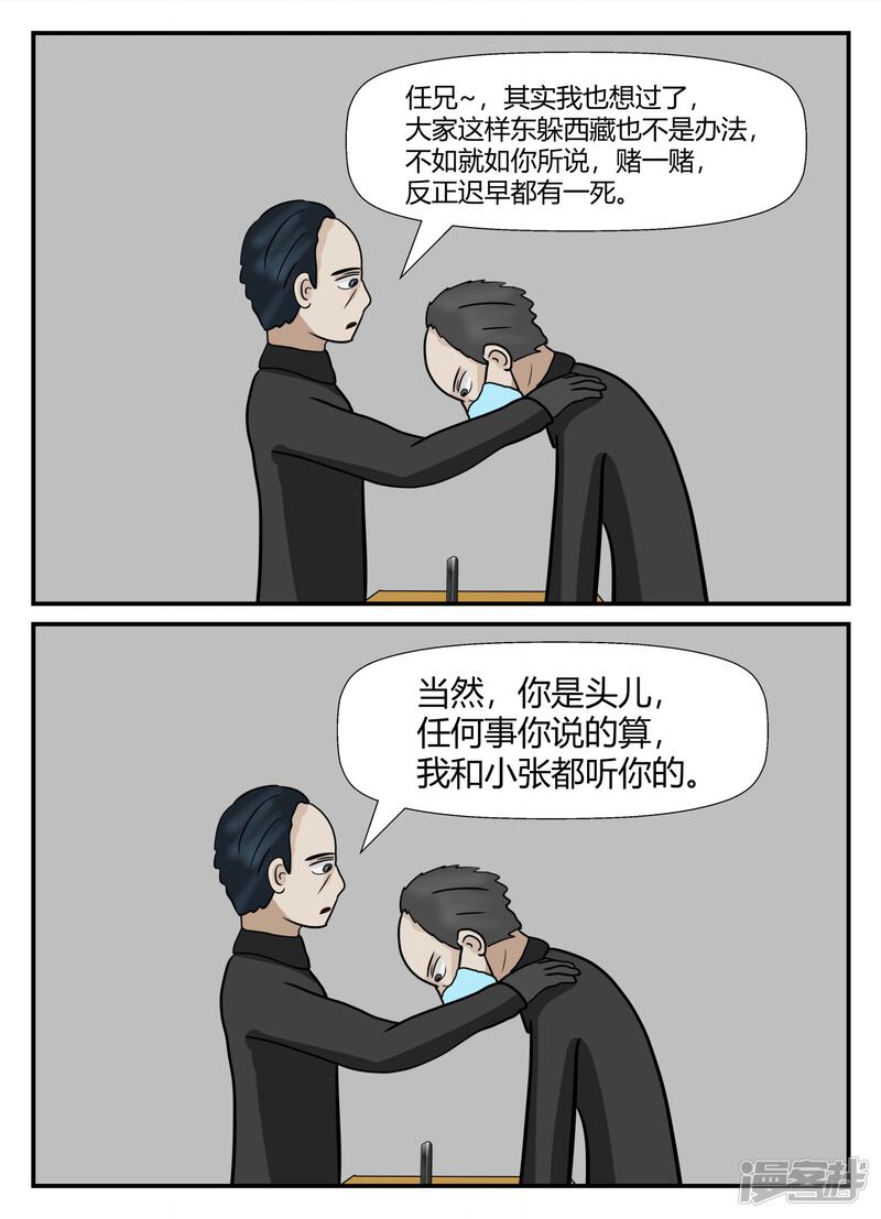 第148页