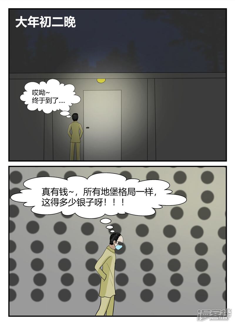 第155页