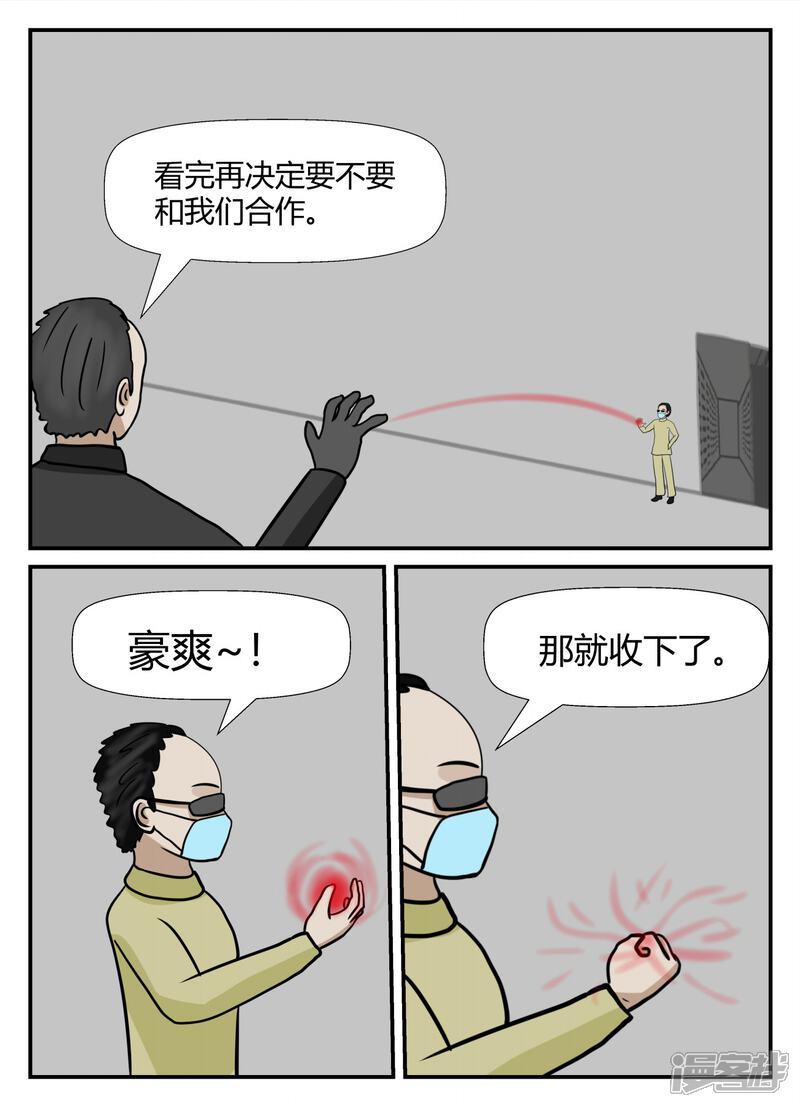 第159页