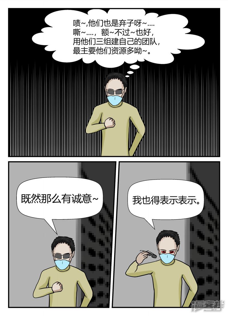第160页