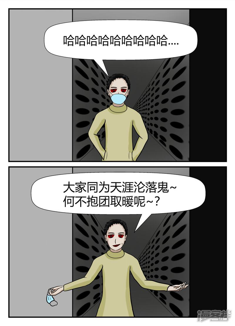 第165页