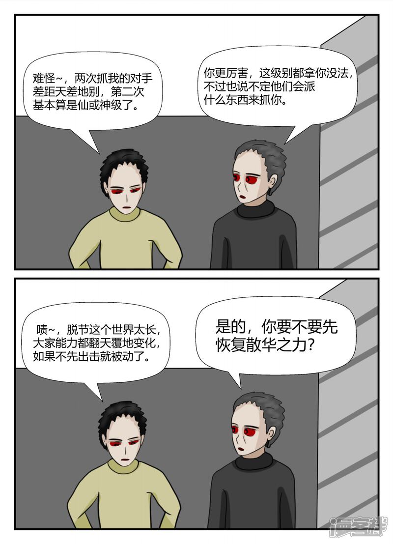第172页