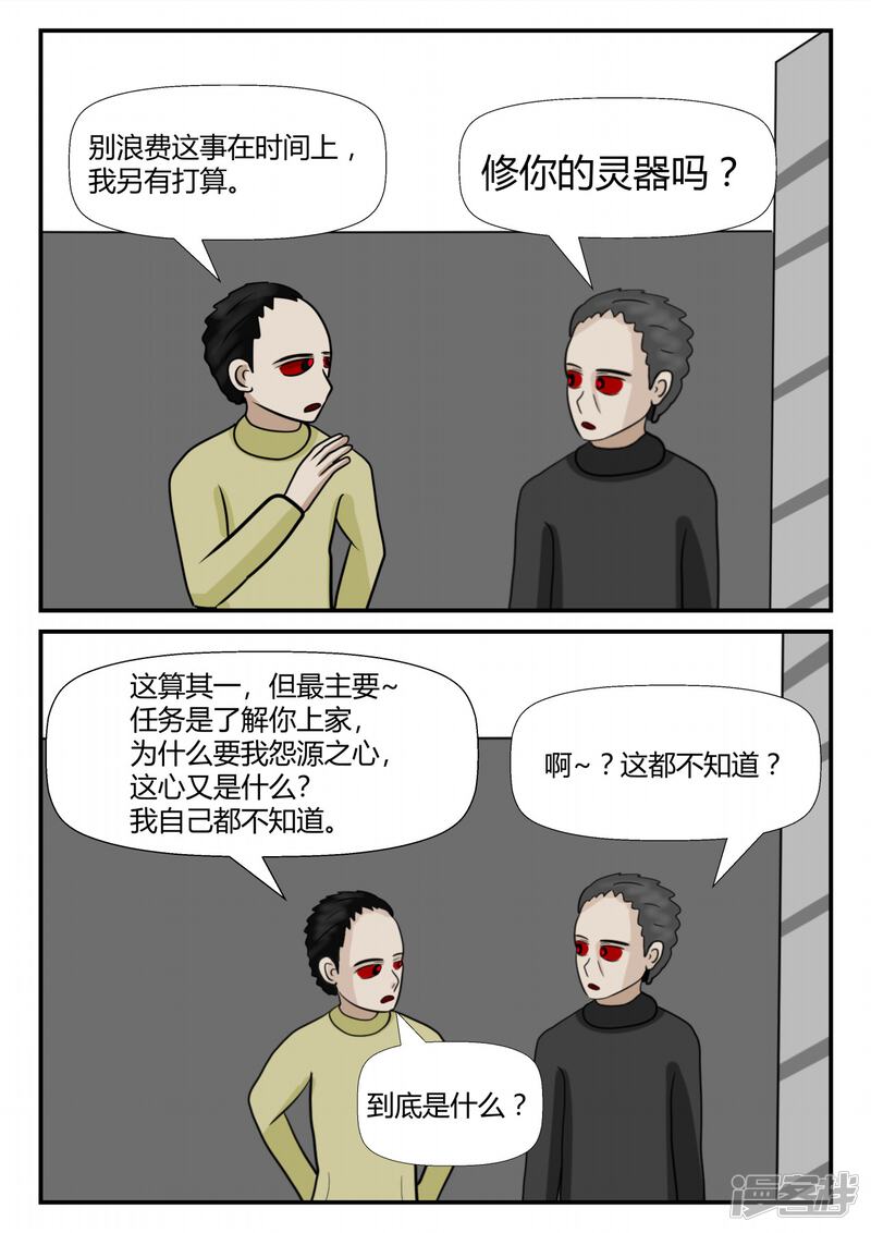 第173页