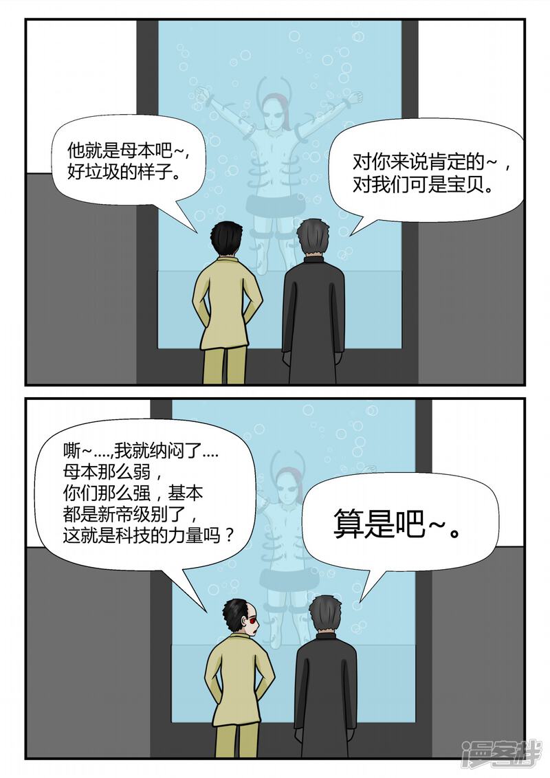 第175页