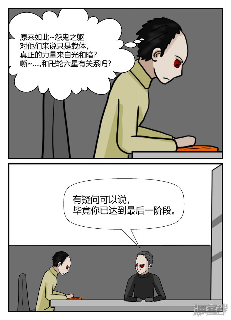 第179页
