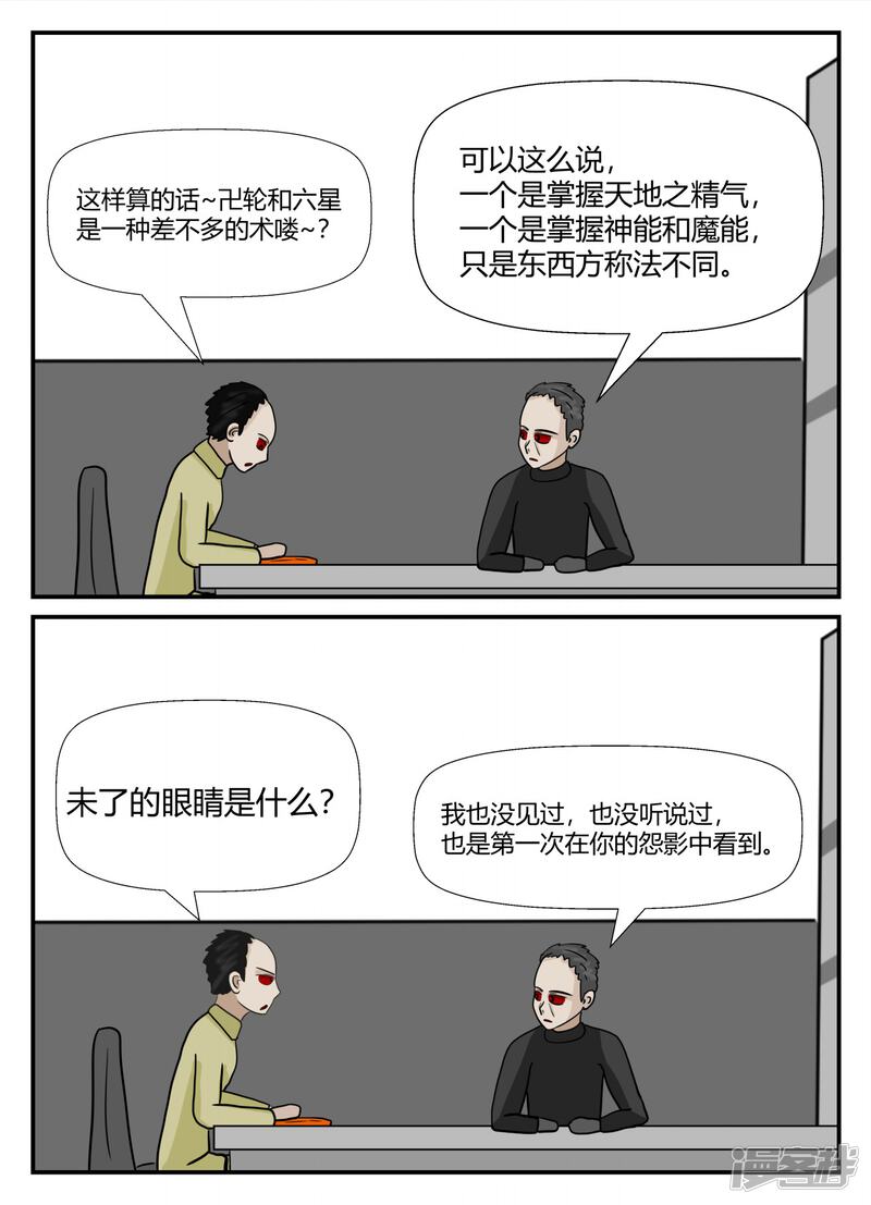 第180页