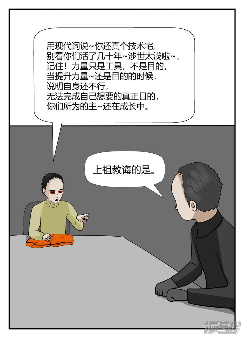 第182页