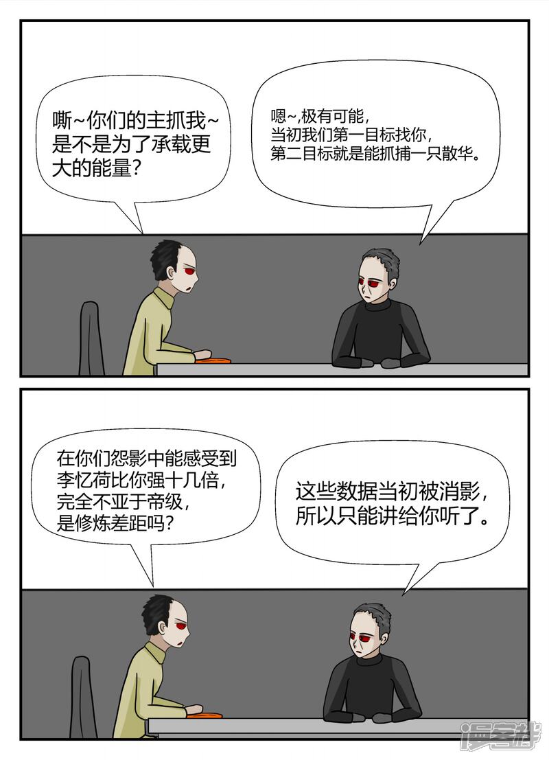 第183页