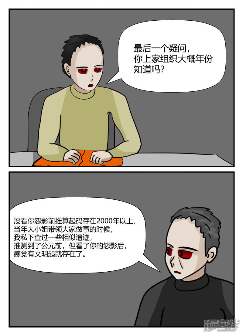 第186页