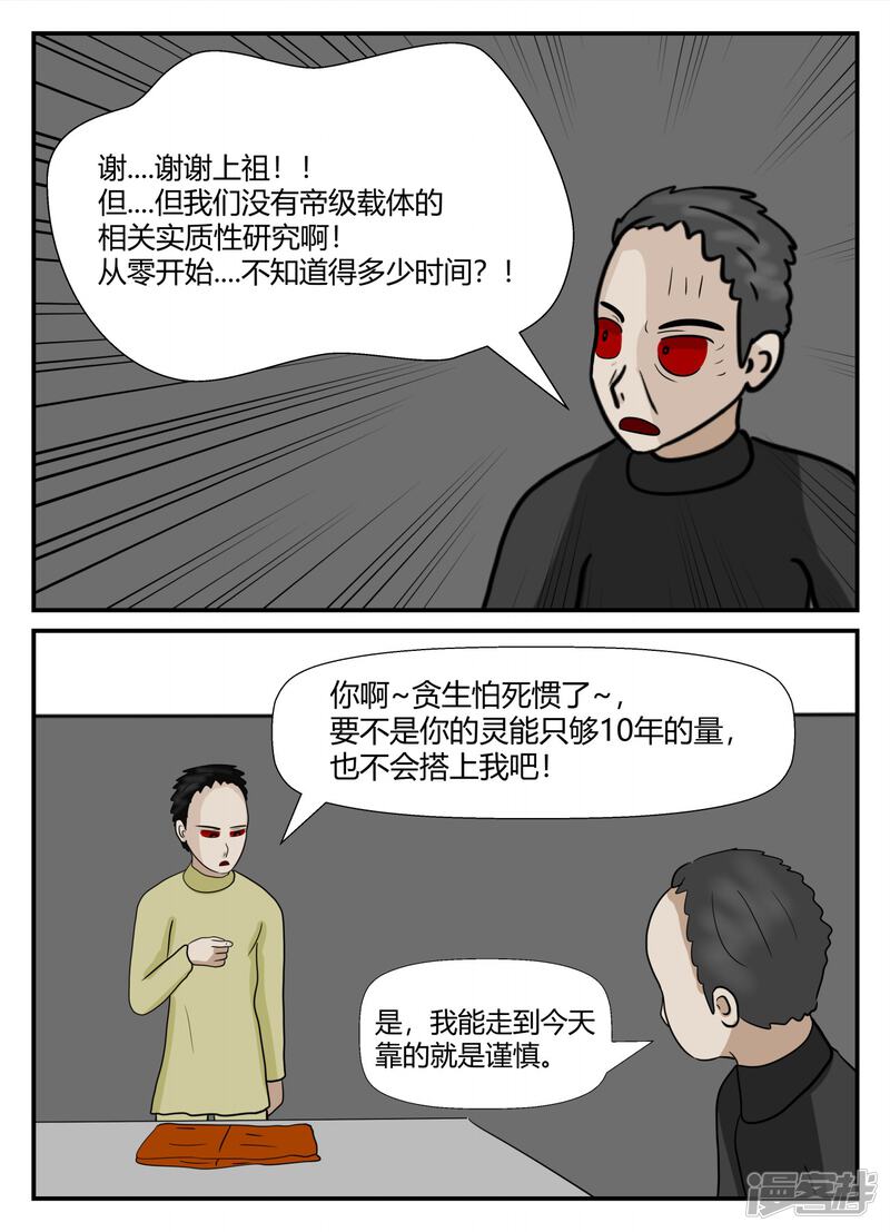 第188页