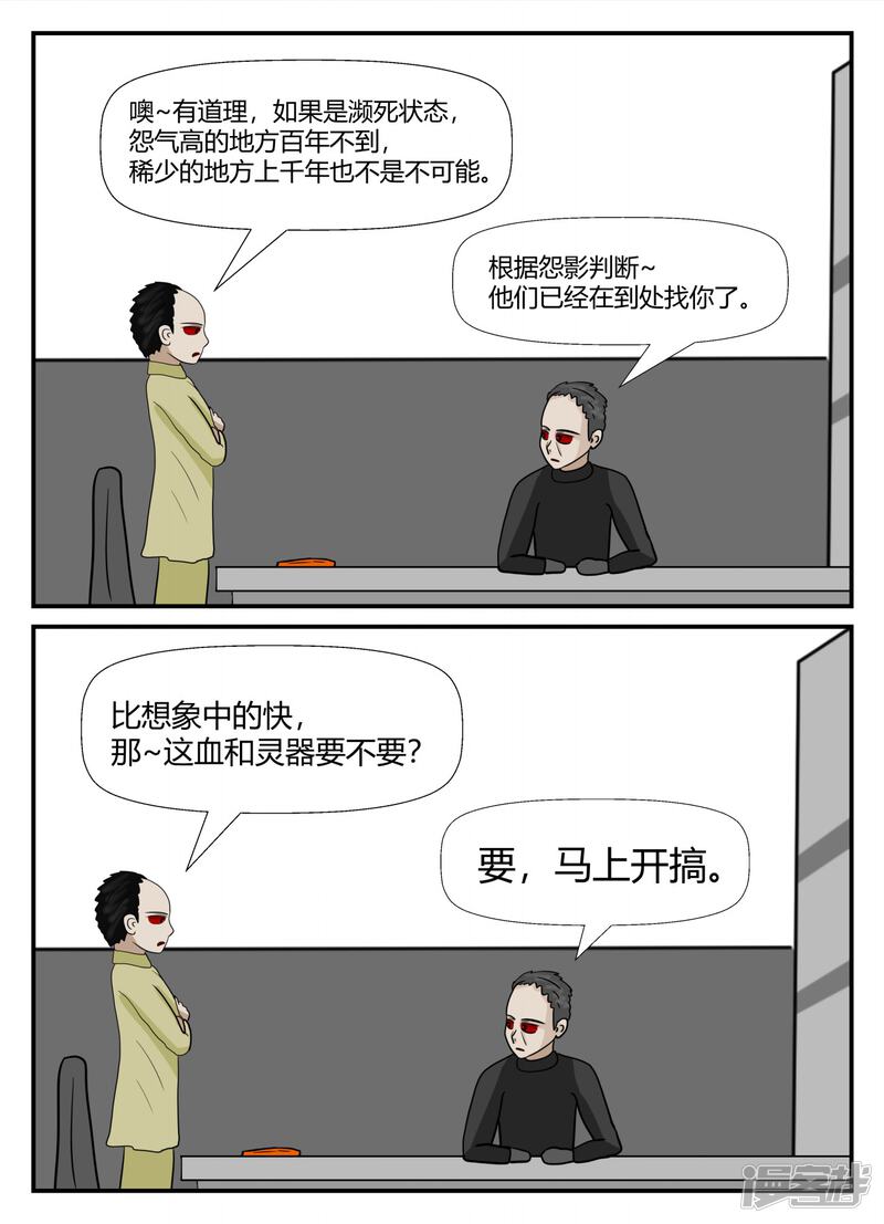 第190页