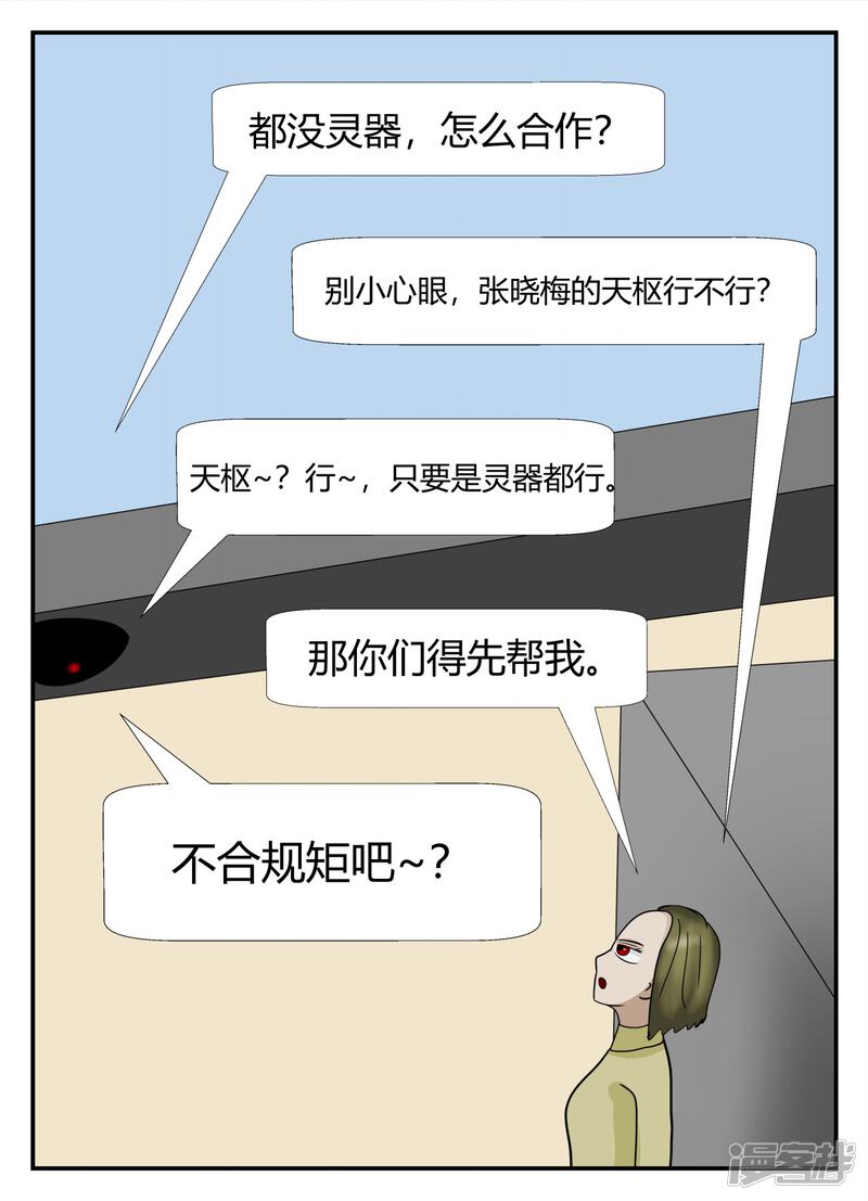 第74页