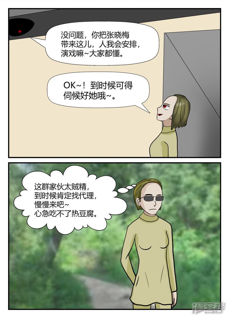 第78页