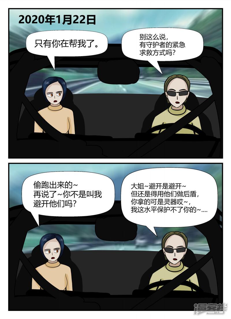 第79页