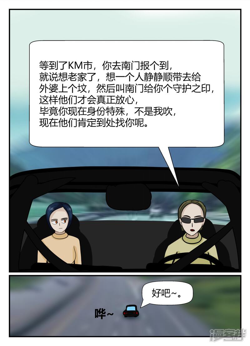 第81页