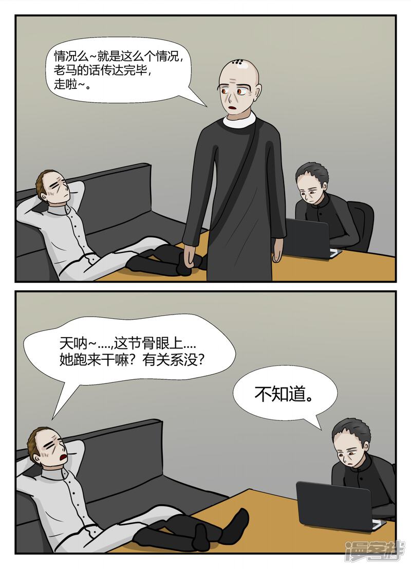 第83页
