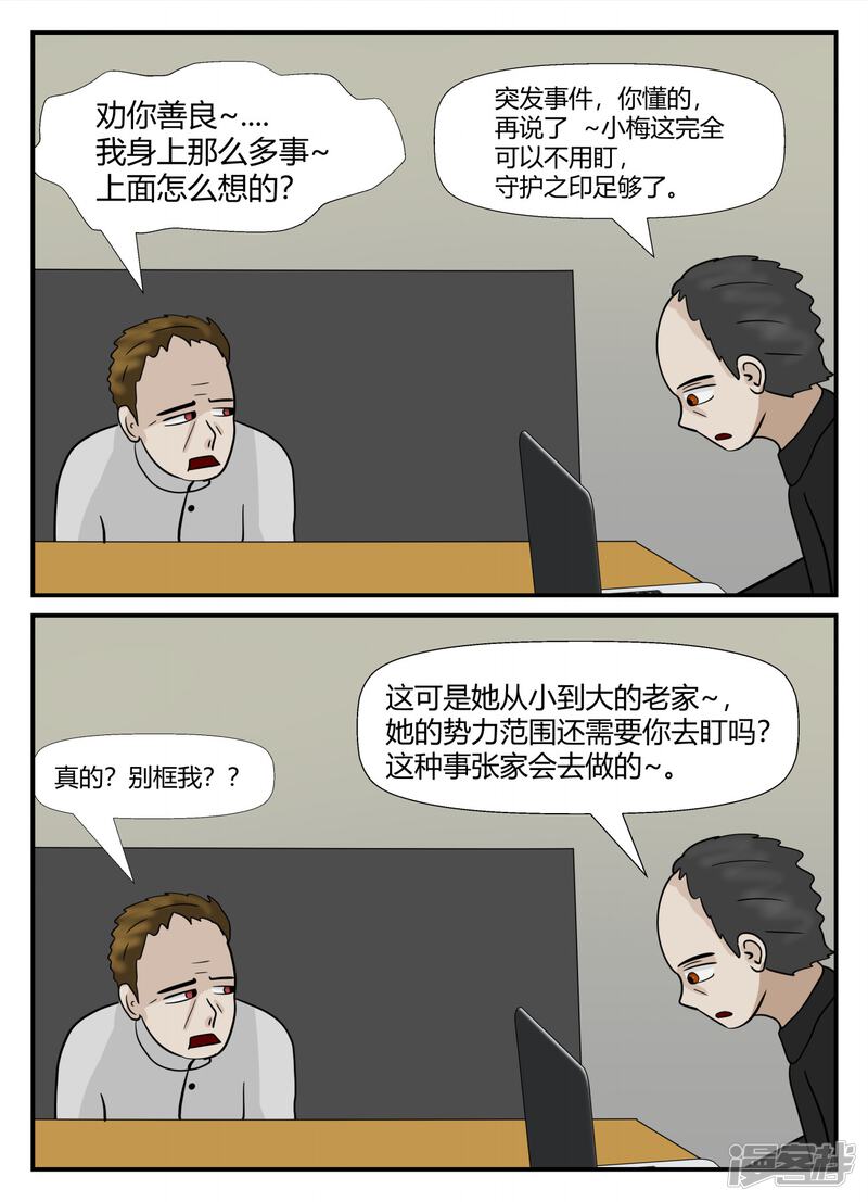 第85页