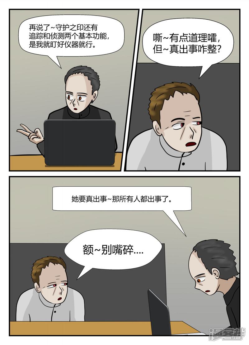 第86页