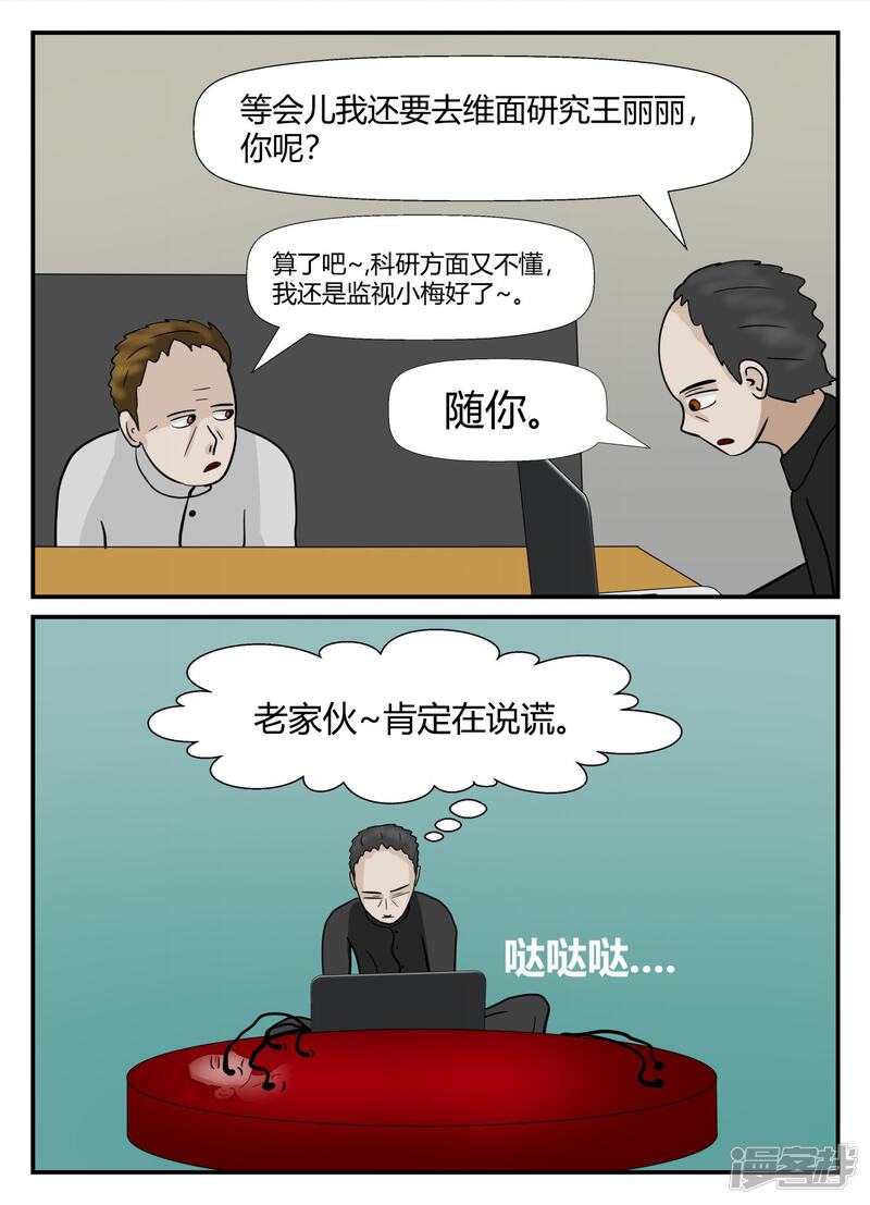 第87页