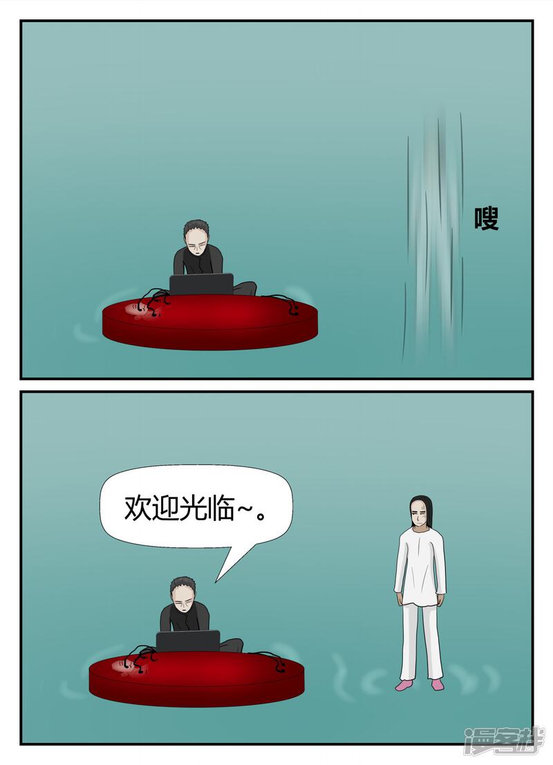 第88页