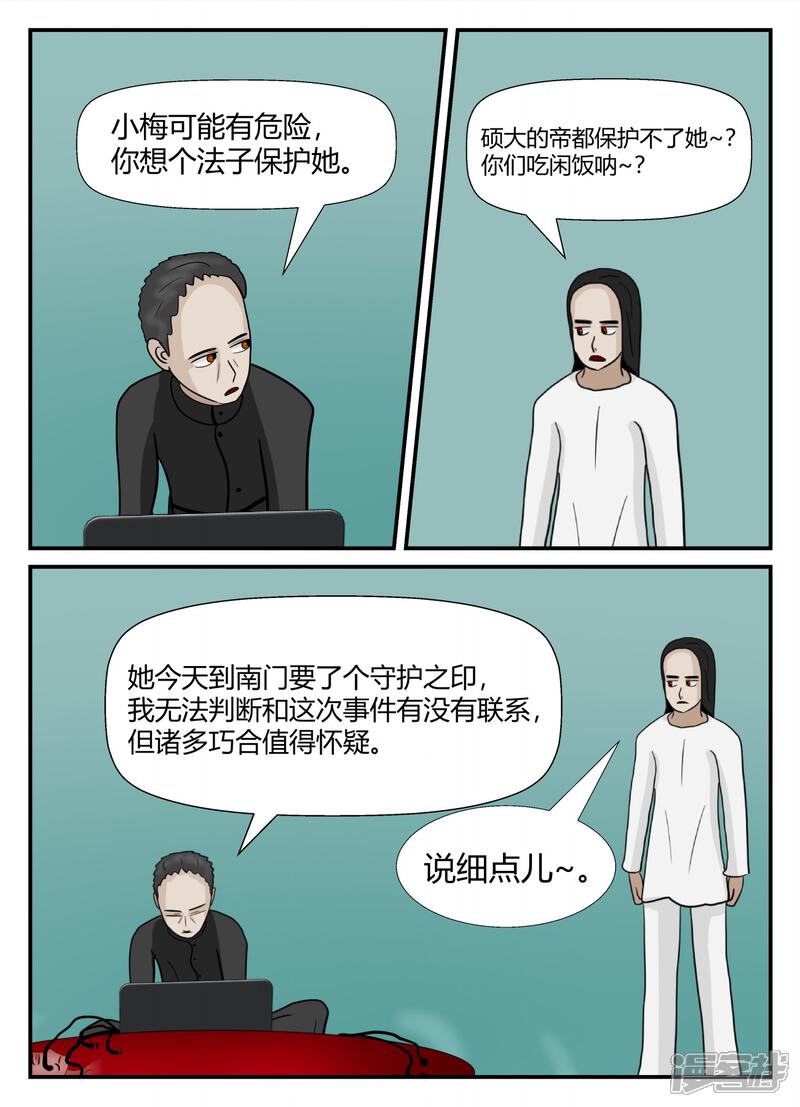 第89页