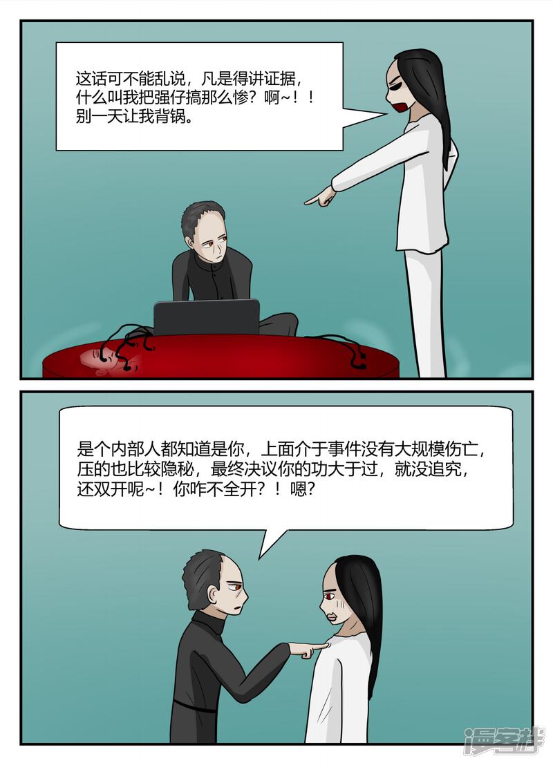 第91页