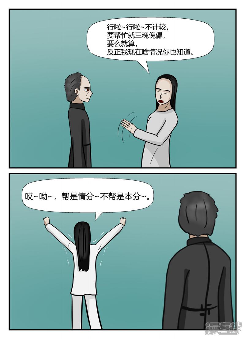 第92页