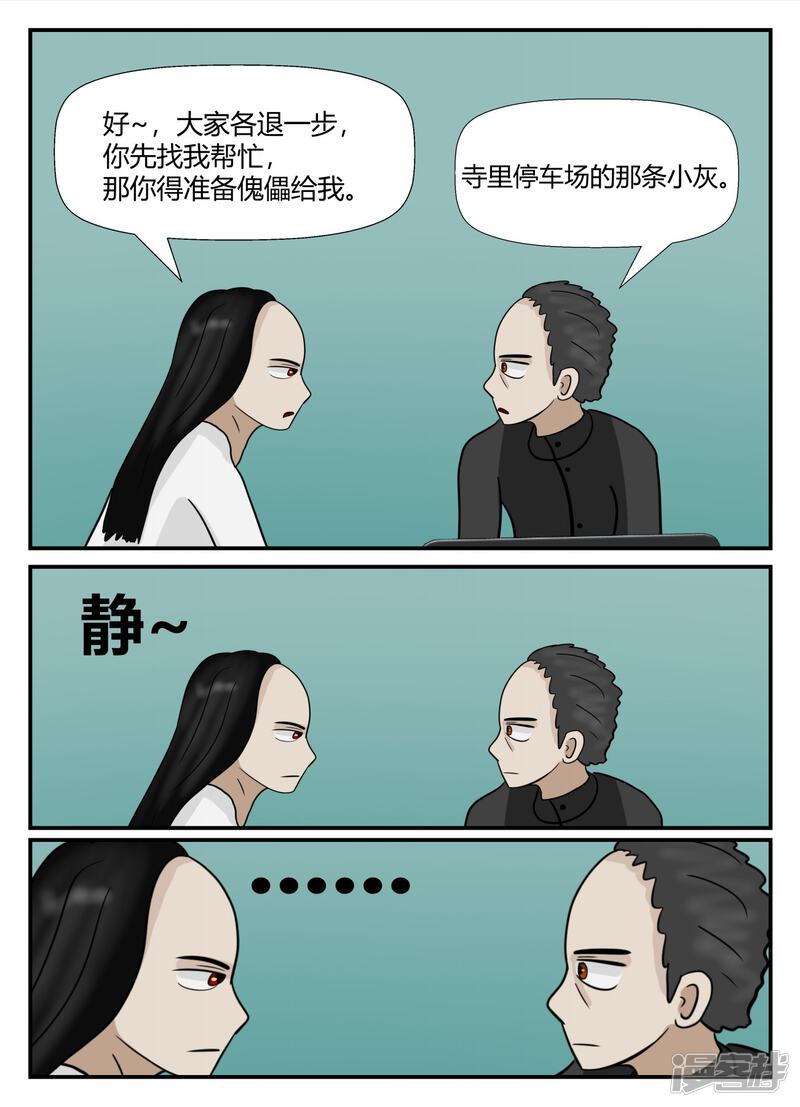 第95页