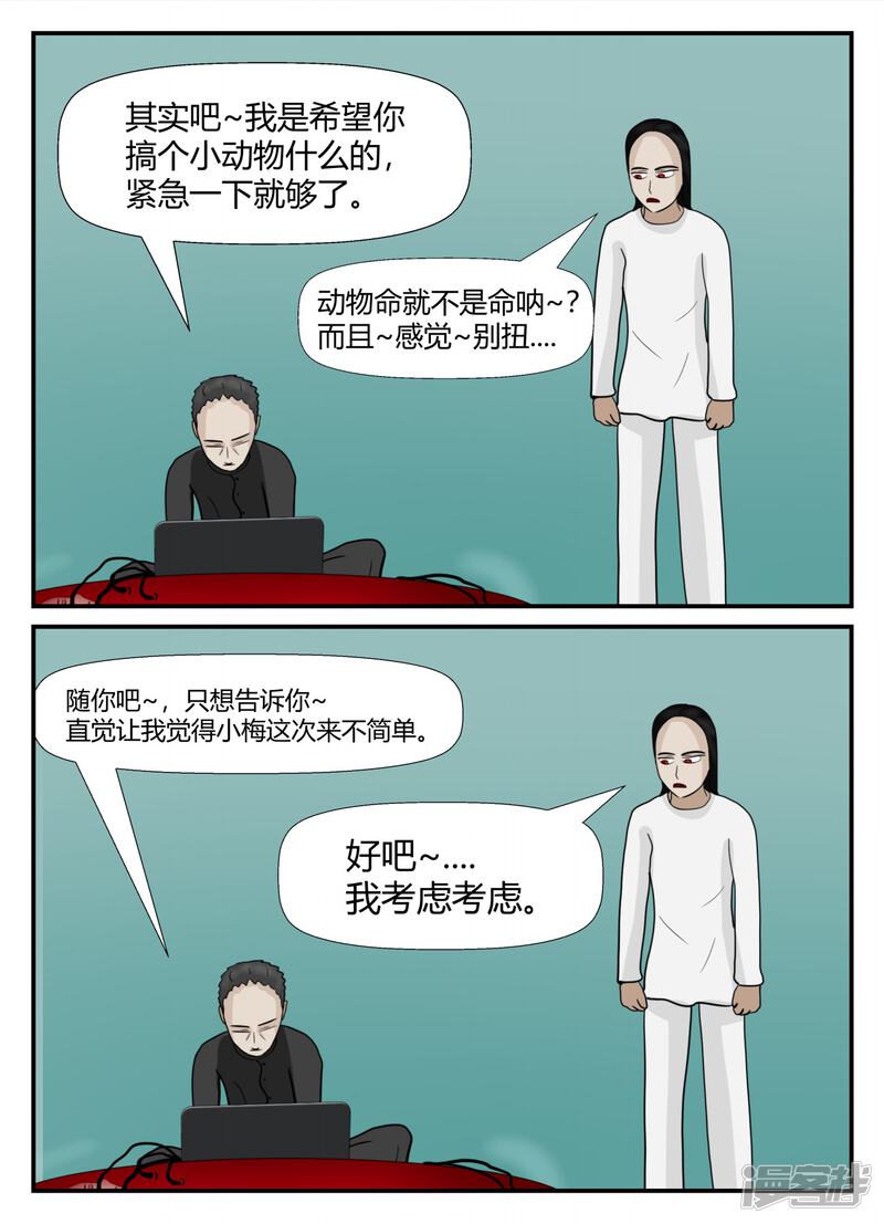 第97页